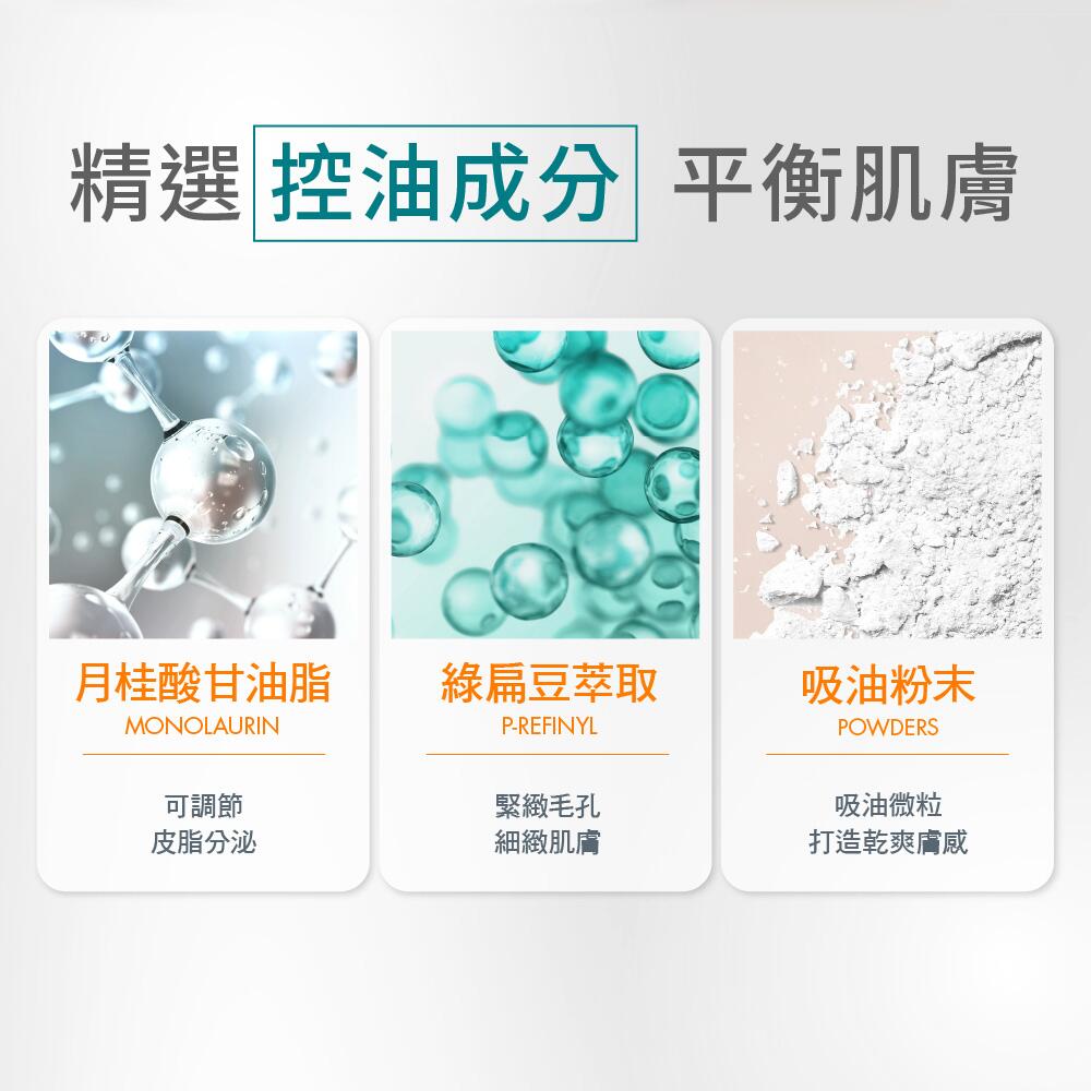 AV ULTRA FLUID OIL SPF50 50ML 3282770397680 TW 07-jpg